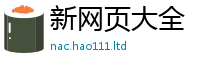 2025新澳门免费传真归2025新澳门天天免费谜语答案